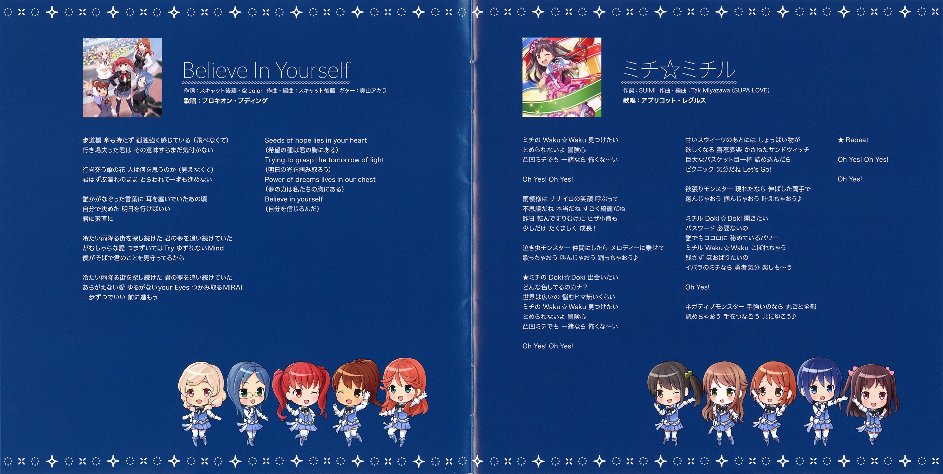 入手困難品!!希少!!!!Twinkle☆Girls Ailes ８人直筆サイン ASIA】-レア盤CD- 入荷希少な香港ポップス8cmシングルCDが9点